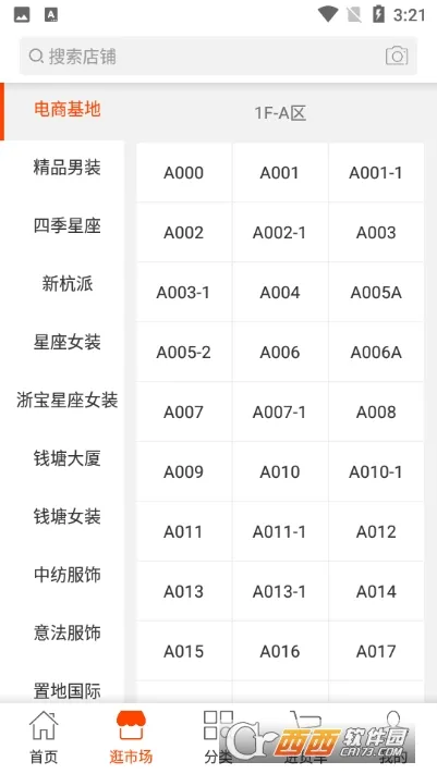 �ļ�������2025�ٷ�����v3.8.17 �ֻ���