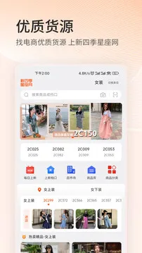 �ļ�������2025�ٷ�����v3.8.17 �ֻ���