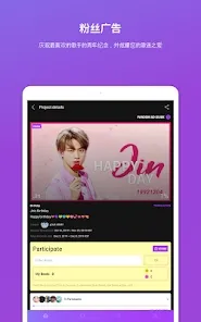 Mubeat2025���°汾v02.07.00 �ֻ���
