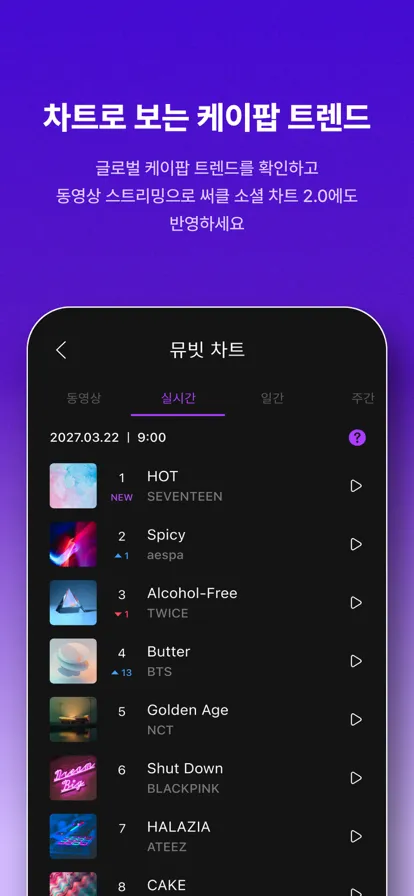 Mubeat2025���°汾v02.07.00 �ֻ���