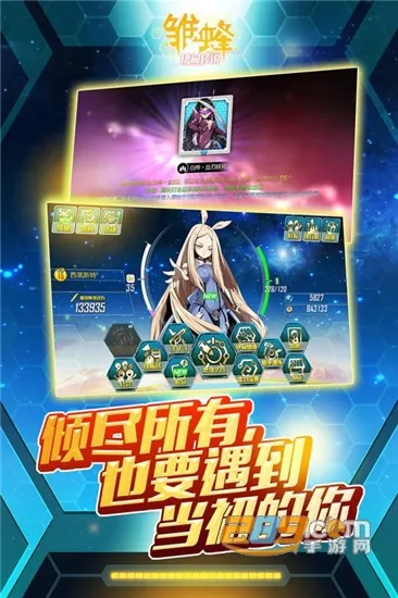 ����֮���鴫˵(��������)v1.0.0 �ֻ���
