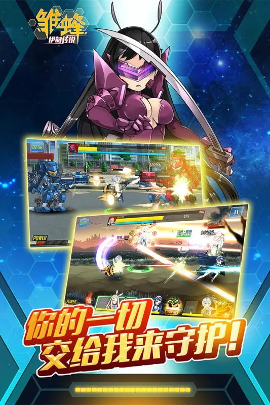 ����֮���鴫˵(��������)v1.0.0 �ֻ���