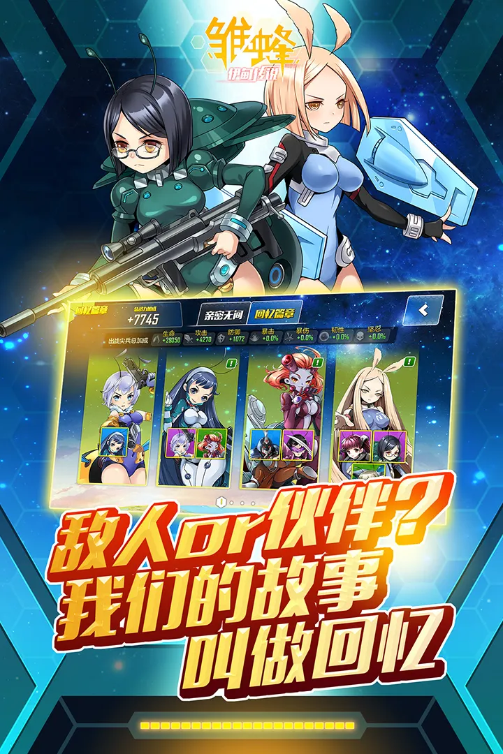����֮���鴫˵(��������)v1.0.0 �ֻ���