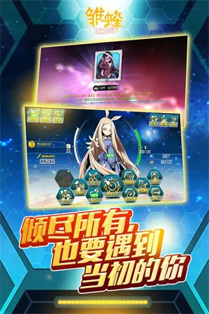 ����֮���鴫˵(��������)