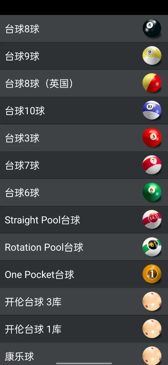 Pool Break Lite2025���ذ�װv2.7.2 ��Ѱ�