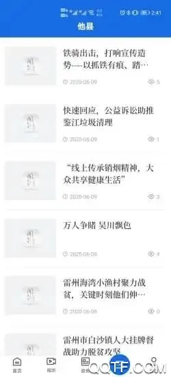 �����������ֻ���v1.5.0 �ٷ���
