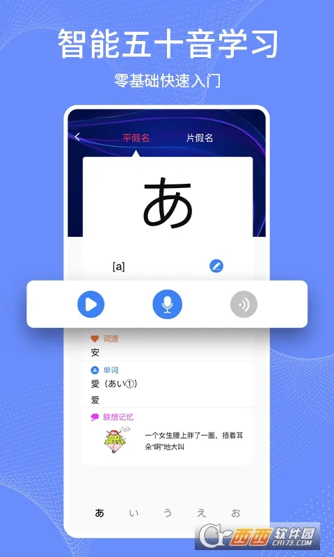 ����ѧϰͨ2025���ذ�װv1.1.2 �ٷ���