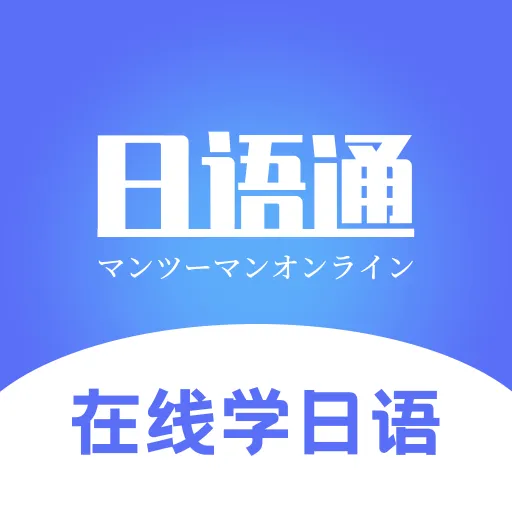 ����ѧϰͨ2025���ذ�װv1.1.2 �ٷ���