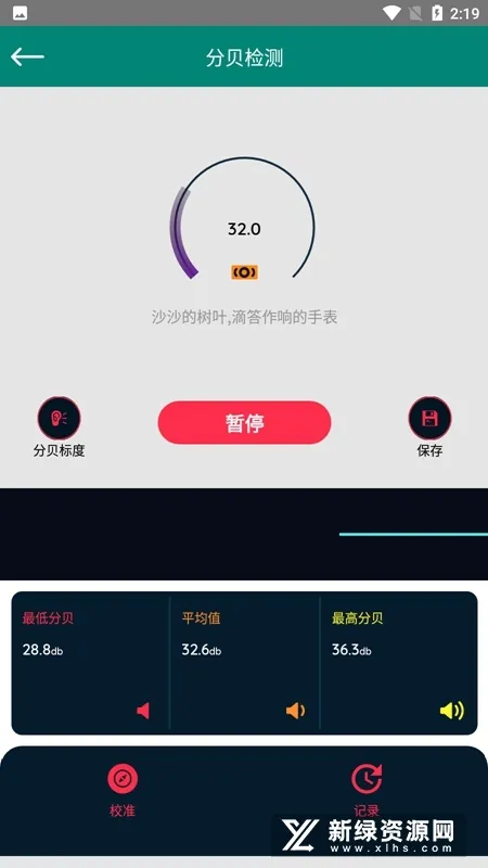 ���ܳ���������2025���°汾v1.0 ��׿��