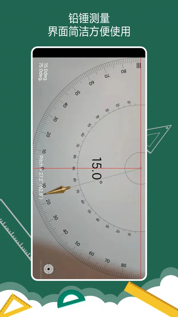 ���ܳ���������2025���°汾v1.0 ��׿��