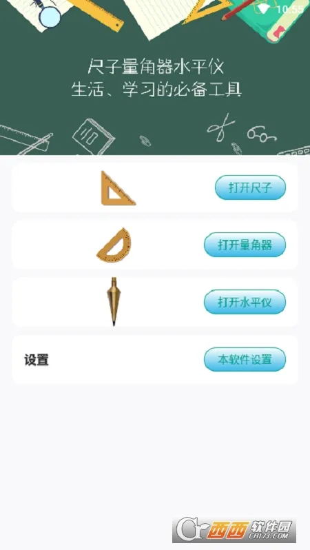 ���ܳ���������2025���°汾