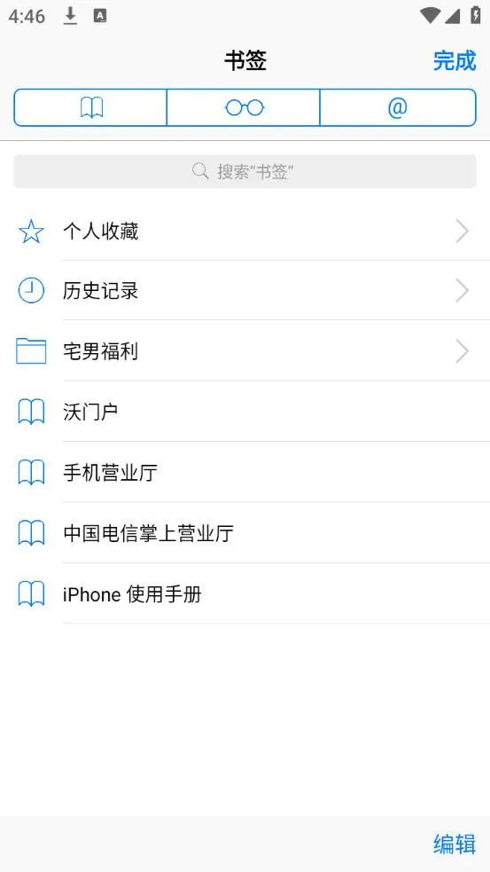 Safari�����2025���°汾v4.207.106.70 �ֻ���