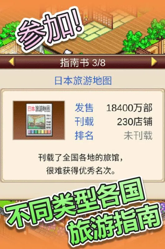 ̩Ϊ���ֳ�(��Ӫ��Ȫ�ù�)v2.0.1 ��׿��