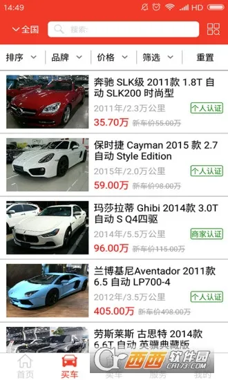 ̩Ϊ���ֳ�(��Ӫ��Ȫ�ù�)v2.0.1 ��׿��