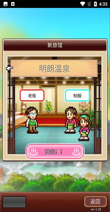 ̩Ϊ���ֳ�(��Ӫ��Ȫ�ù�)v2.0.1 ��׿��