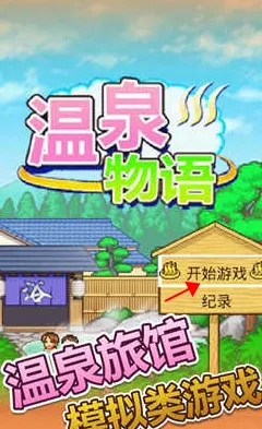 ̩Ϊ���ֳ�(��Ӫ��Ȫ�ù�)