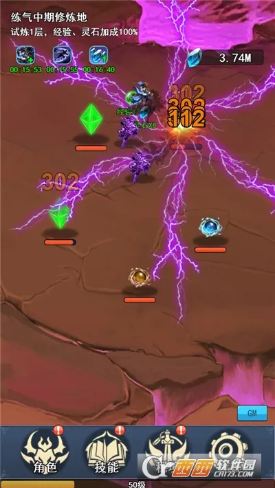 ʮ�������(���ɷ�����Ϸ)v2.2.0 ��׿��