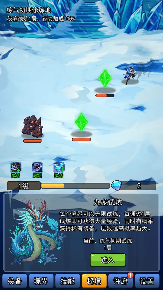 ʮ�������(���ɷ�����Ϸ)v2.2.0 ��׿��