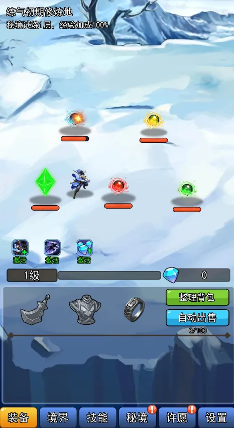 ʮ�������(���ɷ�����Ϸ)v2.2.0 ��׿��