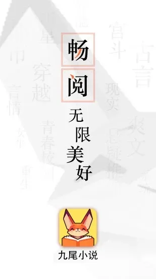 ��βС˵2025���ذ�װ