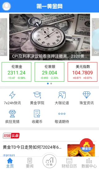 ��һ�ƽ���2025���ذ�װ