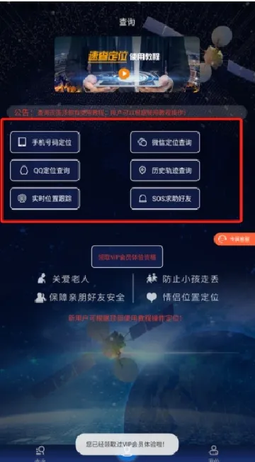 �ٲ鶨λ(��λ�ػ�����)
