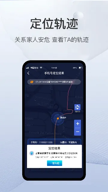 �ٲ鶨λ(��λ�ػ�����)v2.0.0 ��׿��