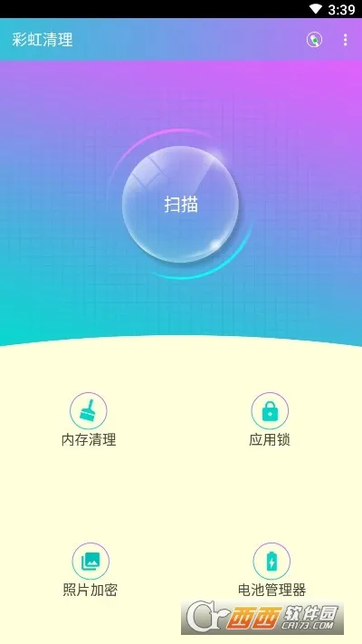 �ʺ�����2025���ذ�װv1.3 �ٷ���