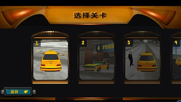 ���⳵�ӿ�(���⳵ģ��)v1.0.5 �ٷ���