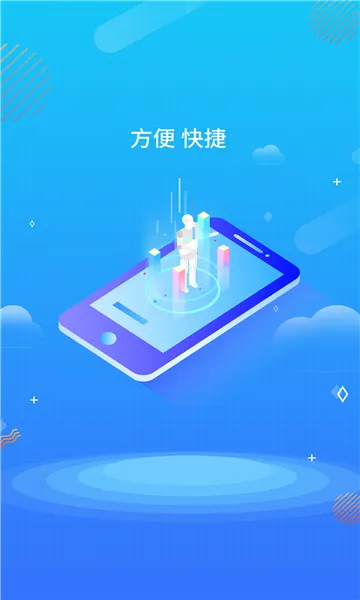 ɯ���õط�(ɯ����ýƽ̨)v2.0.4 ��׿��