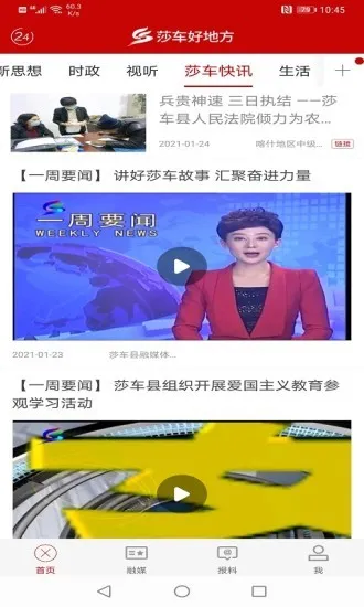 ɯ���õط�(ɯ����ýƽ̨)