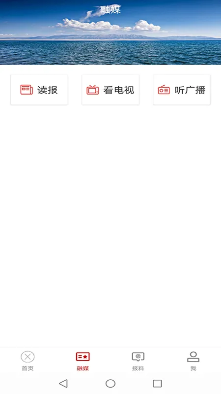 ɯ���õط�(ɯ����ýƽ̨)v2.0.4 ��׿��