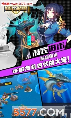 ���ձȺ�ս��(��ս������)v1.0.29 �ٷ���