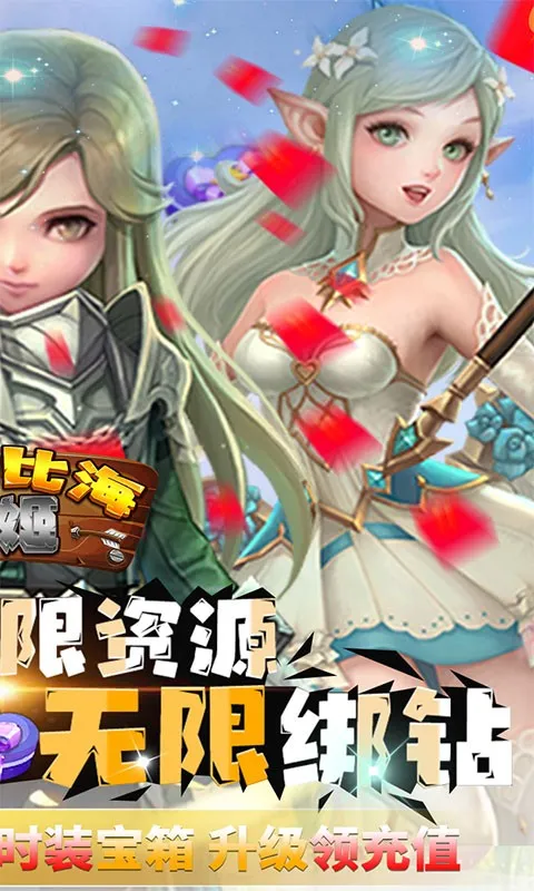 ���ձȺ�ս��(��ս������)v1.0.29 �ٷ���