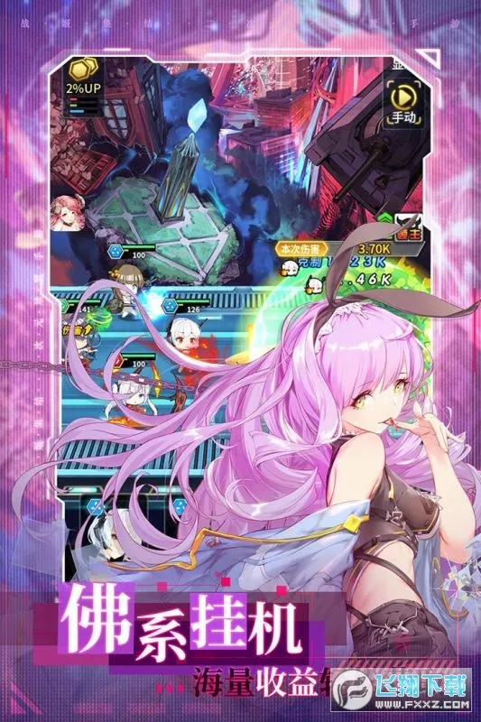 ���ձȺ�ս��(��ս������)v1.0.29 �ٷ���