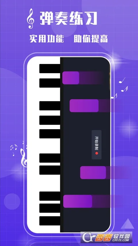 ���ٰ�(����ѧϰ����)v2.1.3 �ٷ���