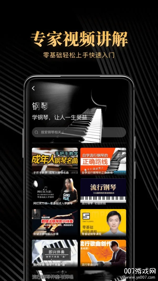 ���ٰ�(����ѧϰ����)v2.1.3 �ٷ���