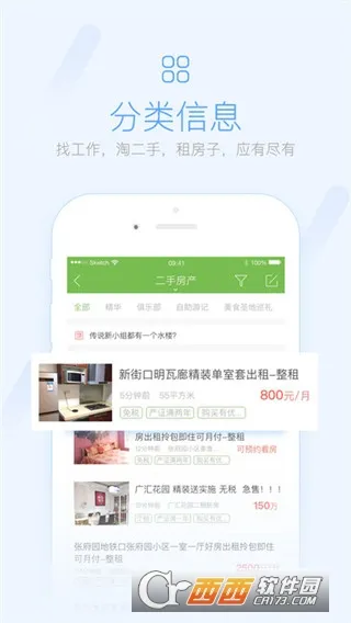 ������(���н���ƽ̨)v5.0.5 �ٷ���