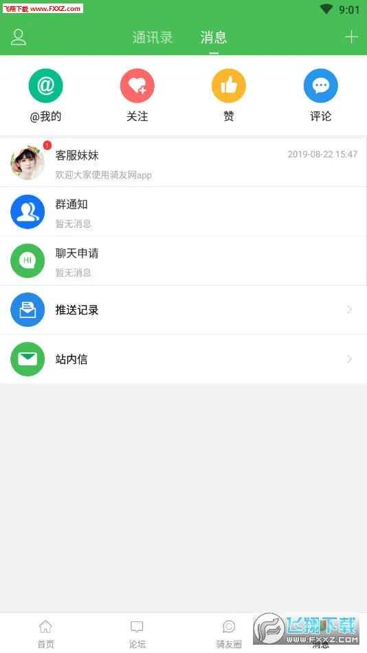 ������(���н���ƽ̨)v5.0.5 �ٷ���