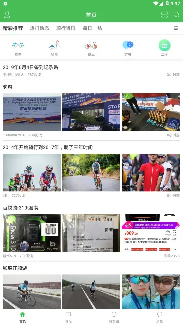 ������(���н���ƽ̨)v5.0.5 �ٷ���