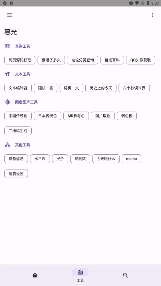 ĺ��(�๦�ܹ�����)v3.0.6 ��Ѱ�