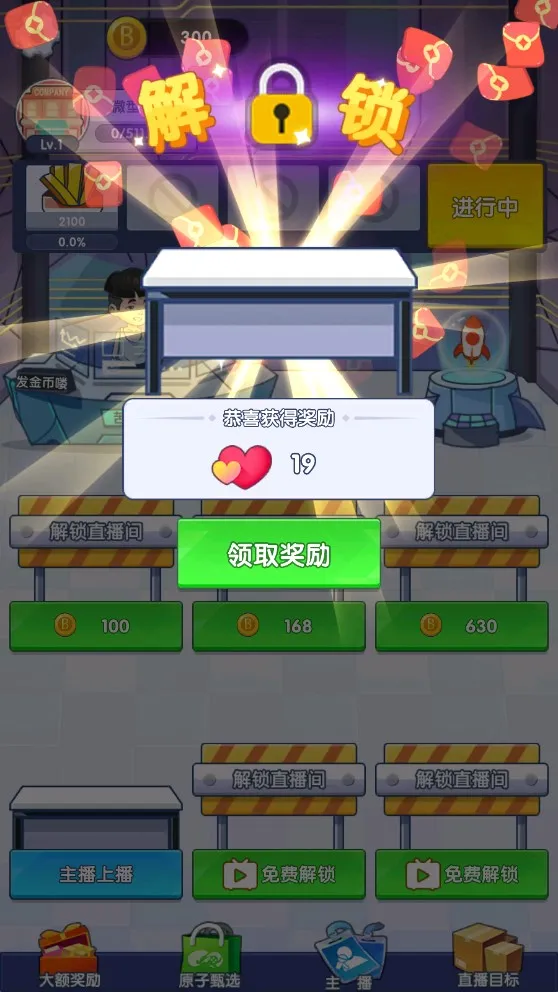 ���Ǵ�����(ģ�������Ϸ)v0.0.1 ��׿��