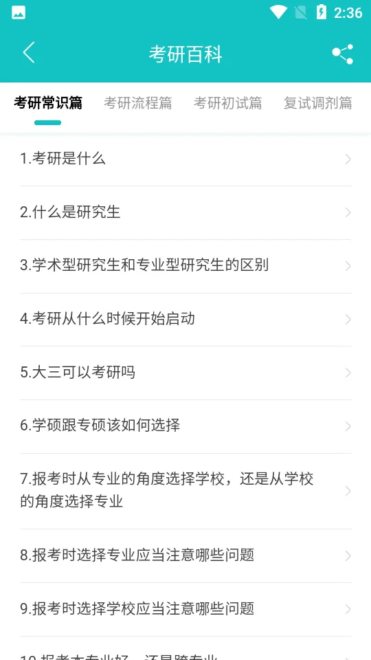 ̫�����а�׿���ֻ���v1.2.2 ��Ѱ�