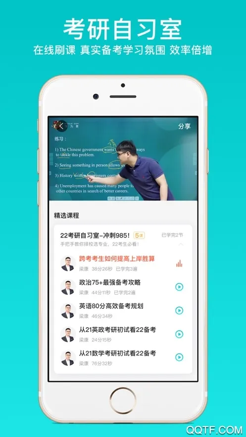 ̫�����а�׿���ֻ���v1.2.2 ��Ѱ�