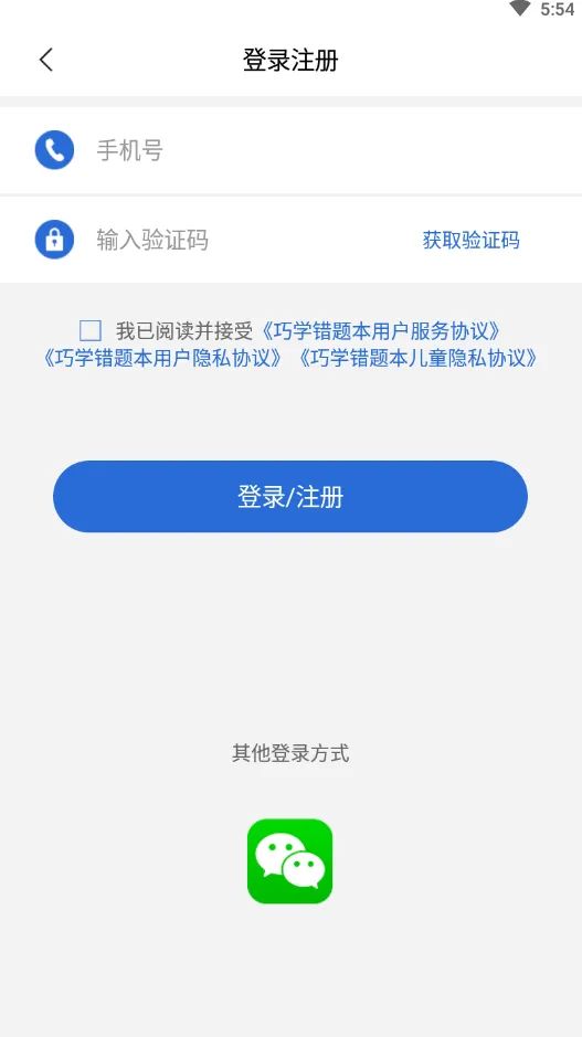 ��ѧ���Ȿ(������������)v1.0.1 ��׿��