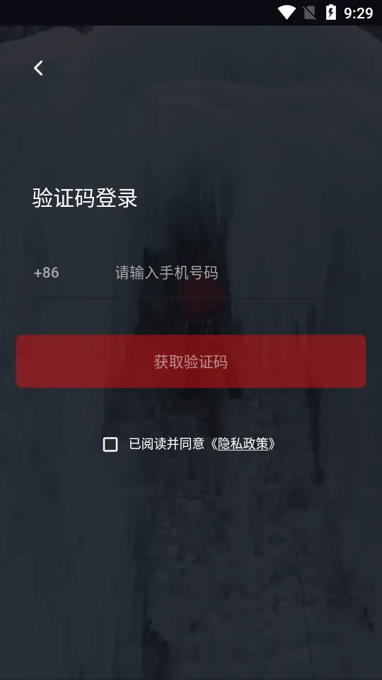 �����ʦ��(��ʦ�����ڿ�)v1.0.436 ��׿��