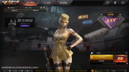 GZ cross fire line(���������Ϸ)v2.56 �ֻ���