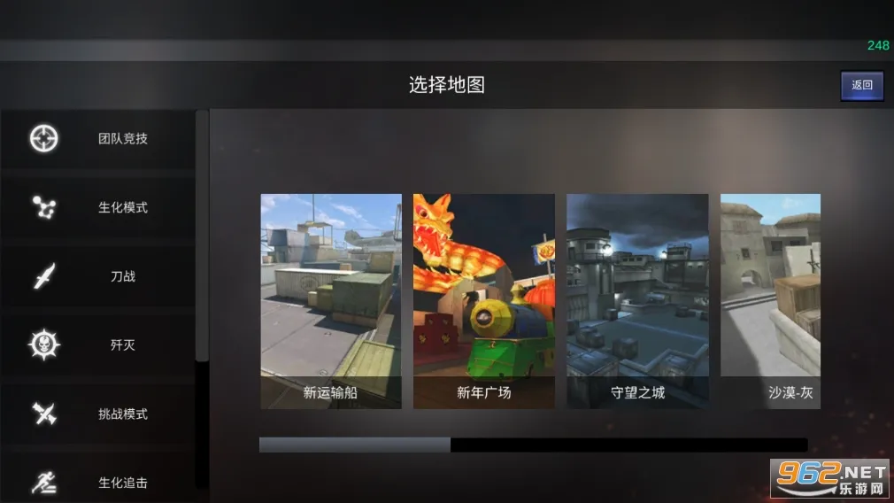 GZ cross fire line(���������Ϸ)v2.56 �ֻ���