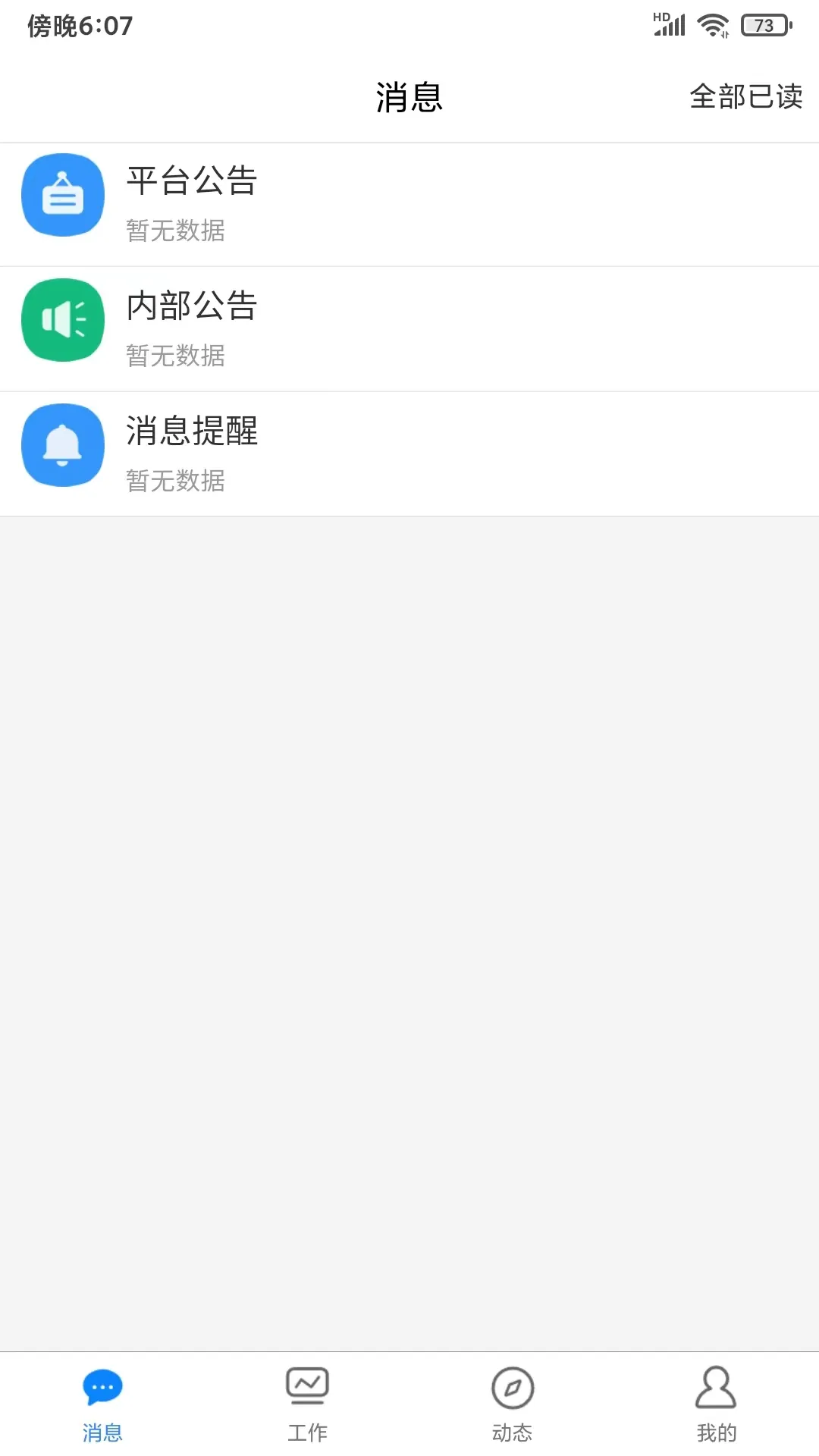 �ǻ۰�����2026�ٷ�����v2.11.1 �ٷ���