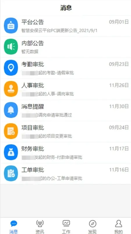 �ǻ۰�����2026�ٷ�����v2.11.1 �ٷ���